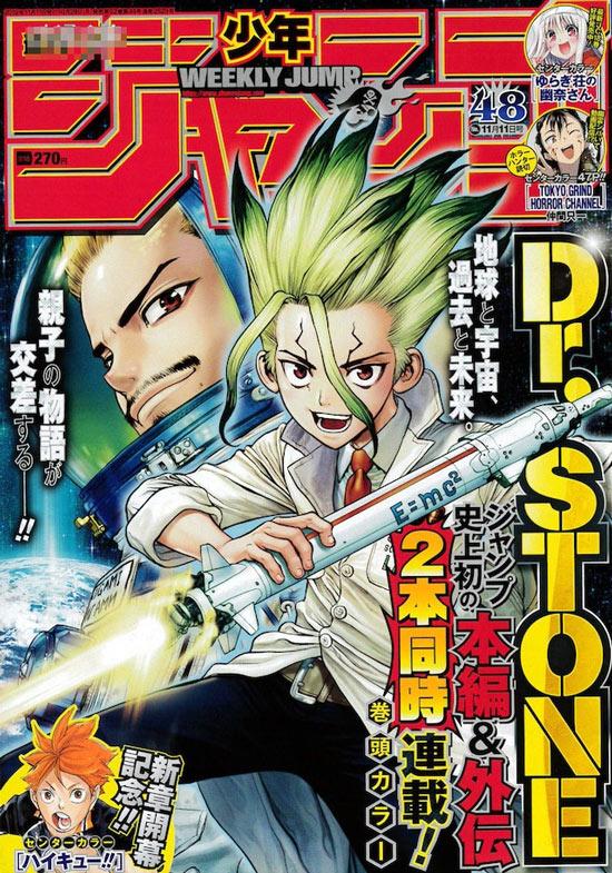 《Dr.STONE》作者亲自创作石神百夜外传！