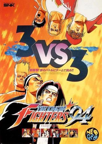 拳皇94-The King of Fighters &#039;94