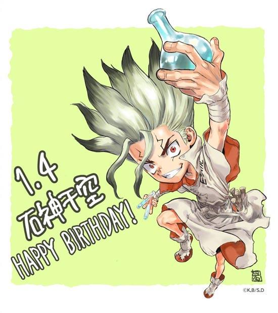 「Dr. STONE」石神千空2022年生日官方贺图