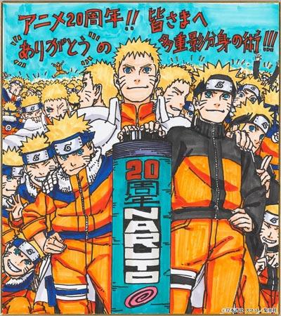 火影忍者动画开播20周年纪念,官方及作者发布纪念贺图,回忆满满!