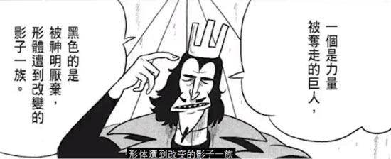 卡克一族被神明厌弃