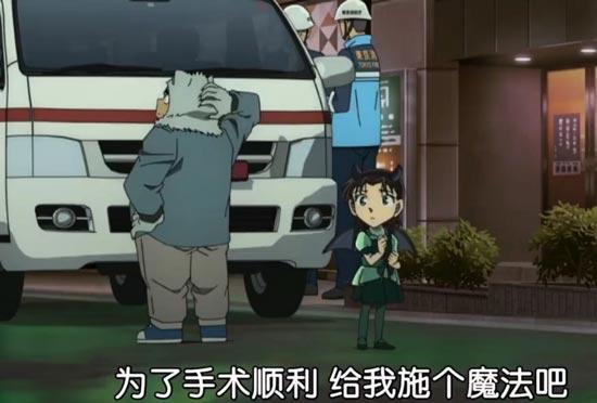 柯南吻戏被删片段