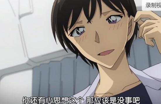 名侦探柯南剧场版佐藤